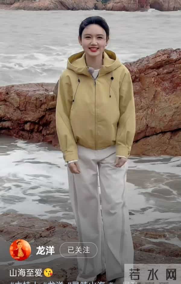 龙洋海边录节目:浅黄冲锋衣配简约盘发,气质明媚自带松弛感