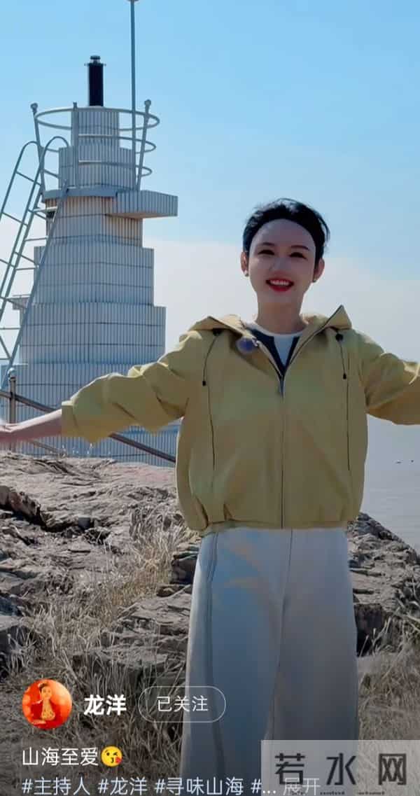 龙洋海边录节目:浅黄冲锋衣配简约盘发,气质明媚自带松弛感