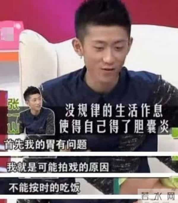 事实证明,不演戏就“消失”的张一山,早已走上了另一条康庄大道