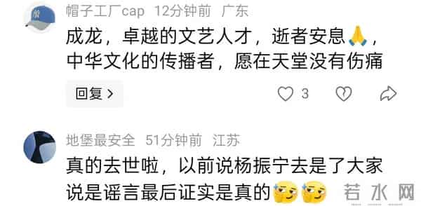 71岁成龙去世？病床照曝光？真相来了