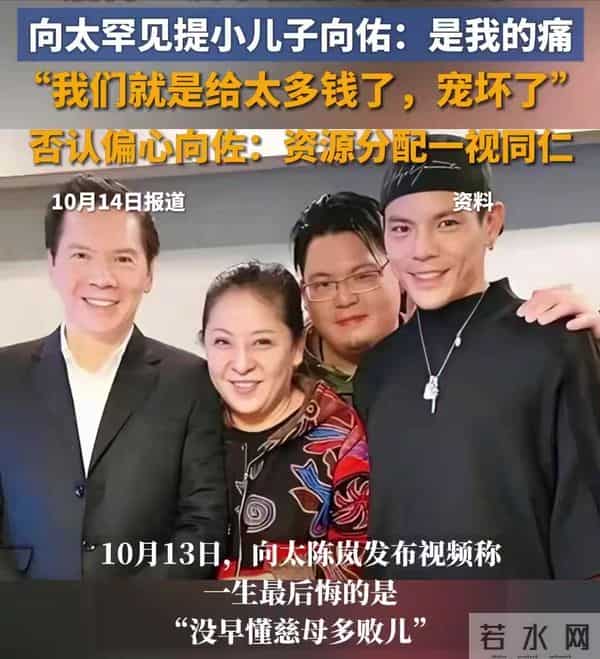 向佑彻底没救了！现身南昌酒吧，新交的女友又胖又颓，烟酒不离手