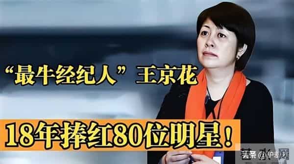 华谊兄弟王中磊，破产后的他住进简陋小院，妻子感叹回不到从前