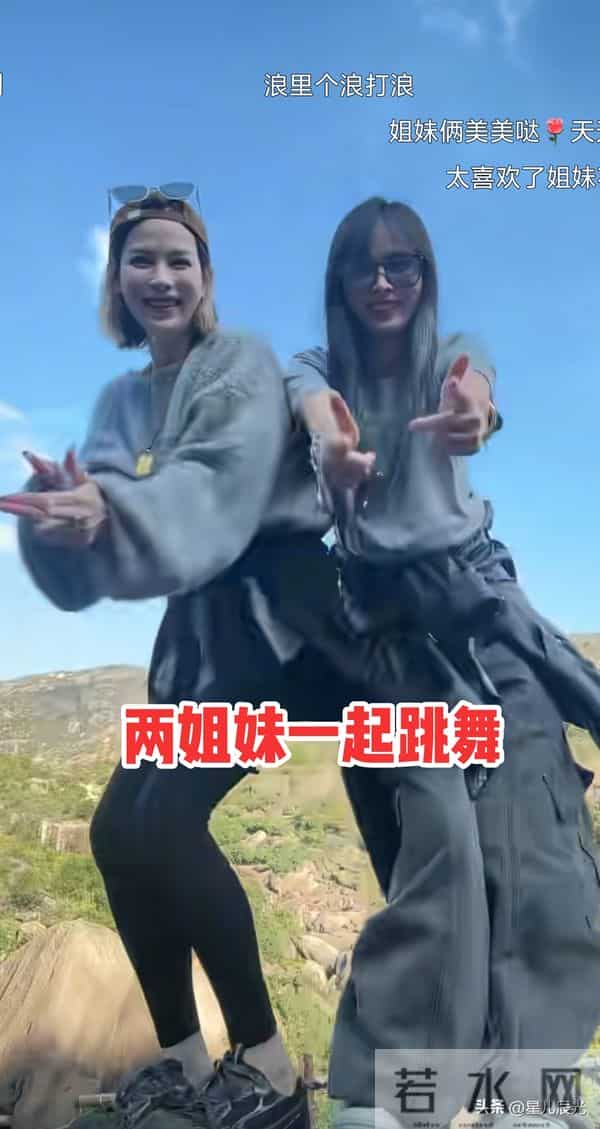瑾汐大哥抖音介绍有变 不再艾特哈哈家族 两姐妹爬山 哈爸哈妈心情好