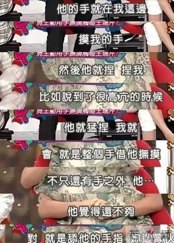 陪玩陪睡仅冰山一角!集体开P、舔手指、互撕,圈中内幕太荒唐