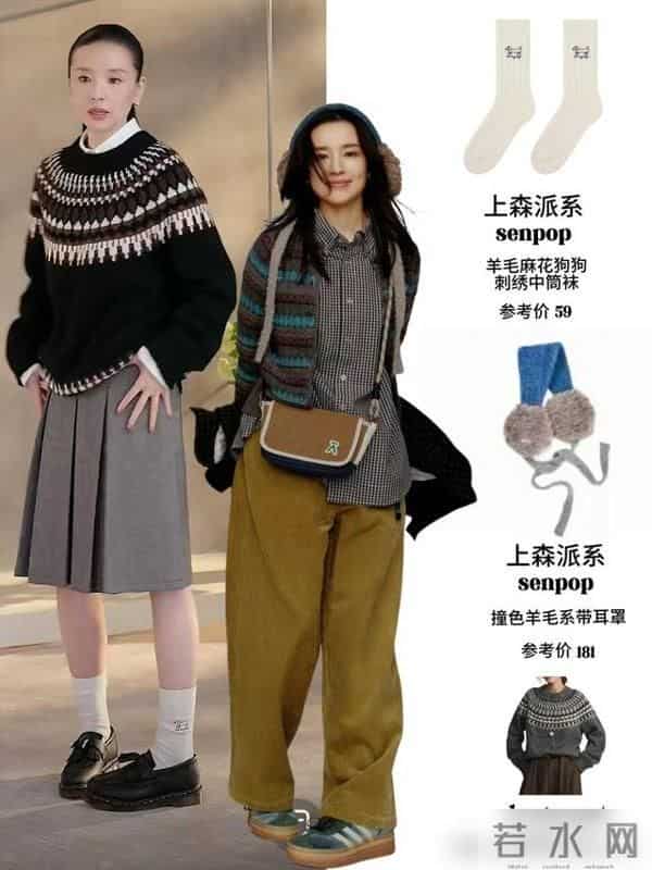 董洁太懂普通人秋冬想穿得好看又实用的心思了！大衣阔腿裤时髦