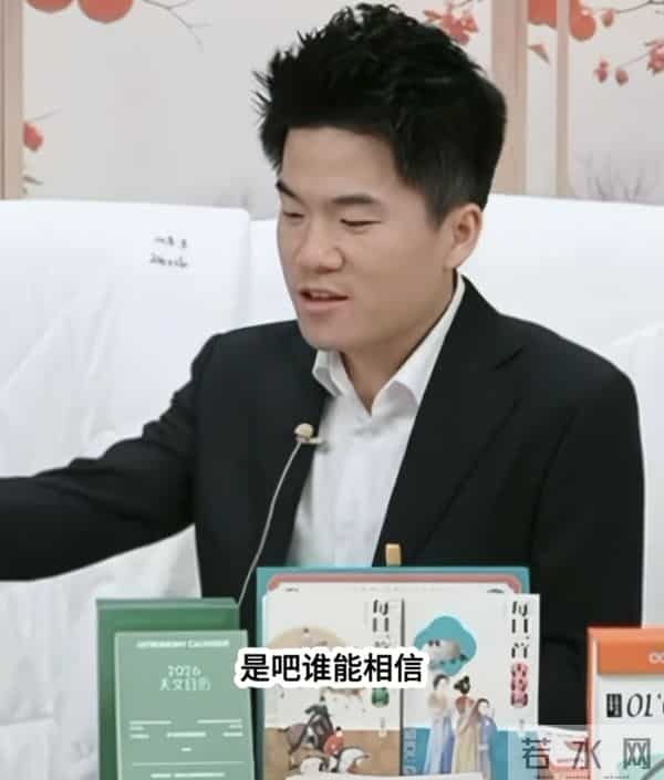 董宇辉感慨自己的人生被摁了加速键！网友：谁能相信我追了你4年