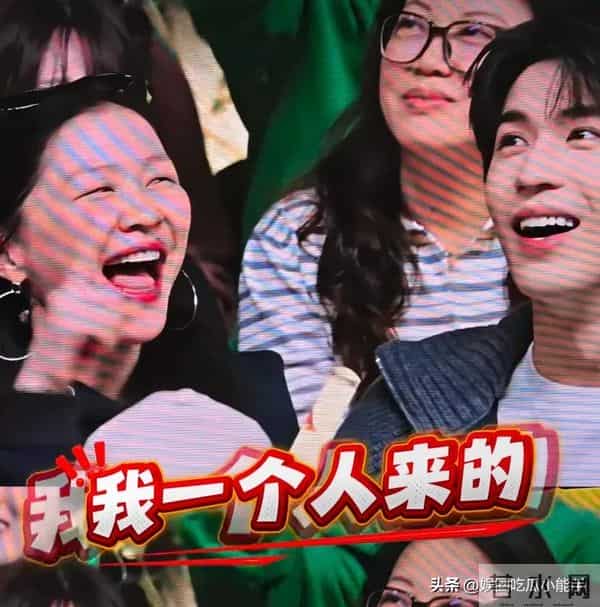 张凌赫金靖现身刘宇宁演唱会，起哄要看刘宇宁腹肌，画面太搞笑了