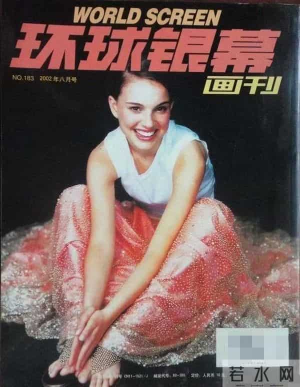 明星颜值的巅峰时刻一一群星闪耀