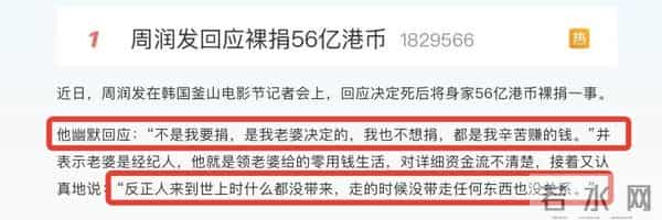 69岁周润发“逆生长”，白发染黑梦回《上海滩》，逆袭成冻龄男神