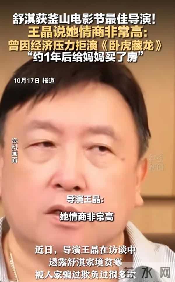49岁舒淇备孕9年怀不上！林心如没二胎后悔生晚了，伊能静好幸运