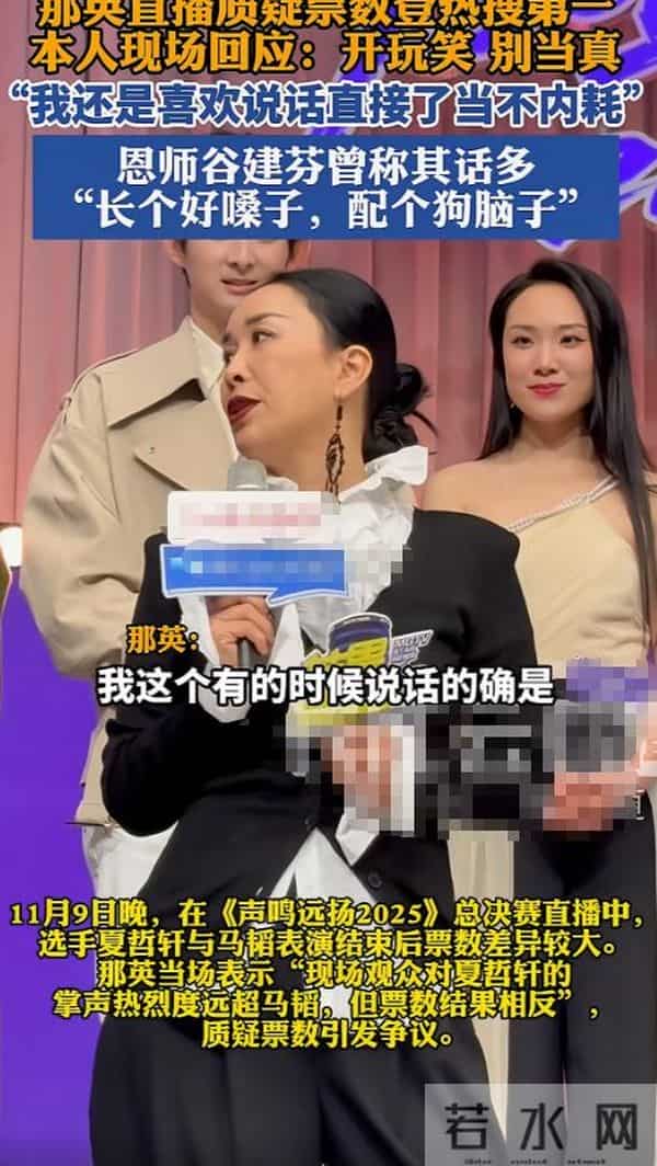 真叫马伊琍说对了,"偏轨风波"仅俩月那英近况曝光,答案不言而喻