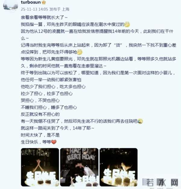 邓超孙俪全家移民传闻，五月后真相揭晓，二人当下处境早有预兆