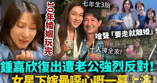 突发!曝61岁知名演员赌博输光家产、欠百亿巨债跑路,本人否认