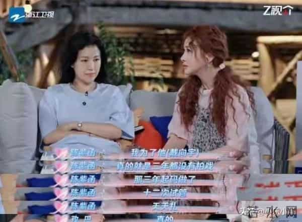 49岁舒淇自曝9年求子痛：拼到抑郁仍未如愿 网友心疼劝学学陈乔恩