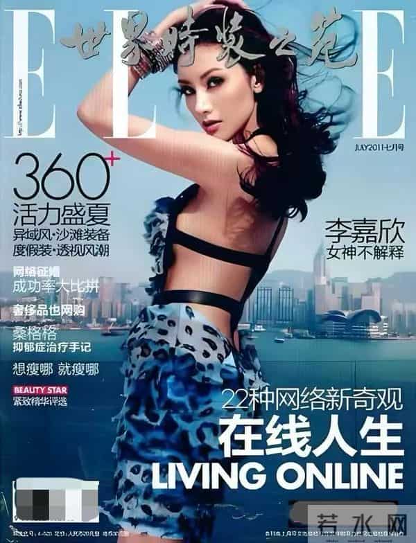 明星颜值的巅峰时刻一一群星闪耀