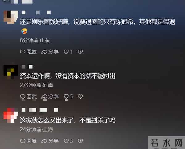 谁都没料到，被 “做局” 的霍尊，退圈 4 年后复出仍陷争议