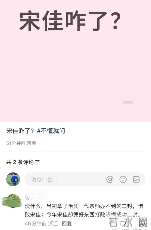 金鸡奖结束后不到24小时,4位演员摊上事,牵连的不止宋佳和千玺