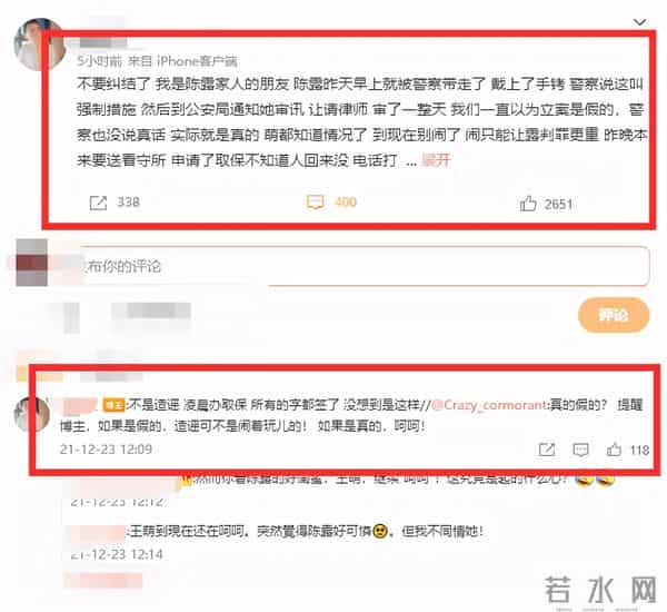 35岁霍尊正式复出！音乐节连唱9首歌，前女友陈露被抓快4年