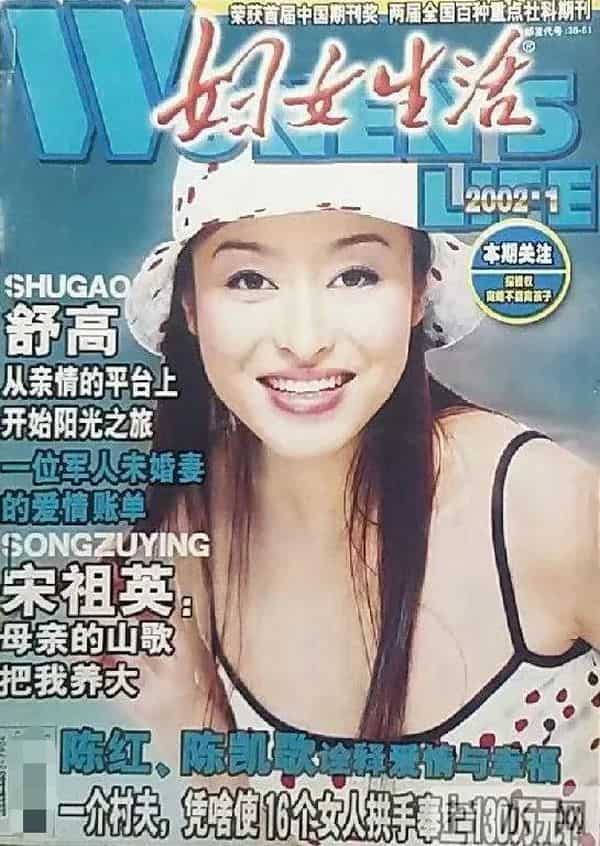 明星颜值的巅峰时刻一一群星闪耀