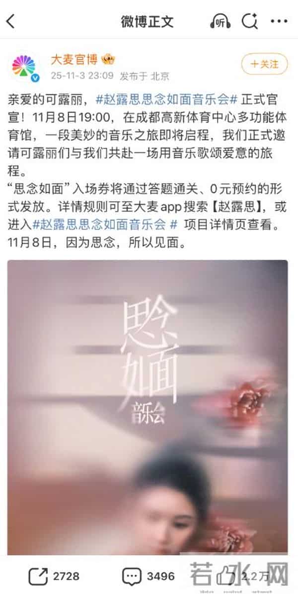 一场生日,戳穿了赵露思的江湖地位,原来陈伟霆一个字都没说错