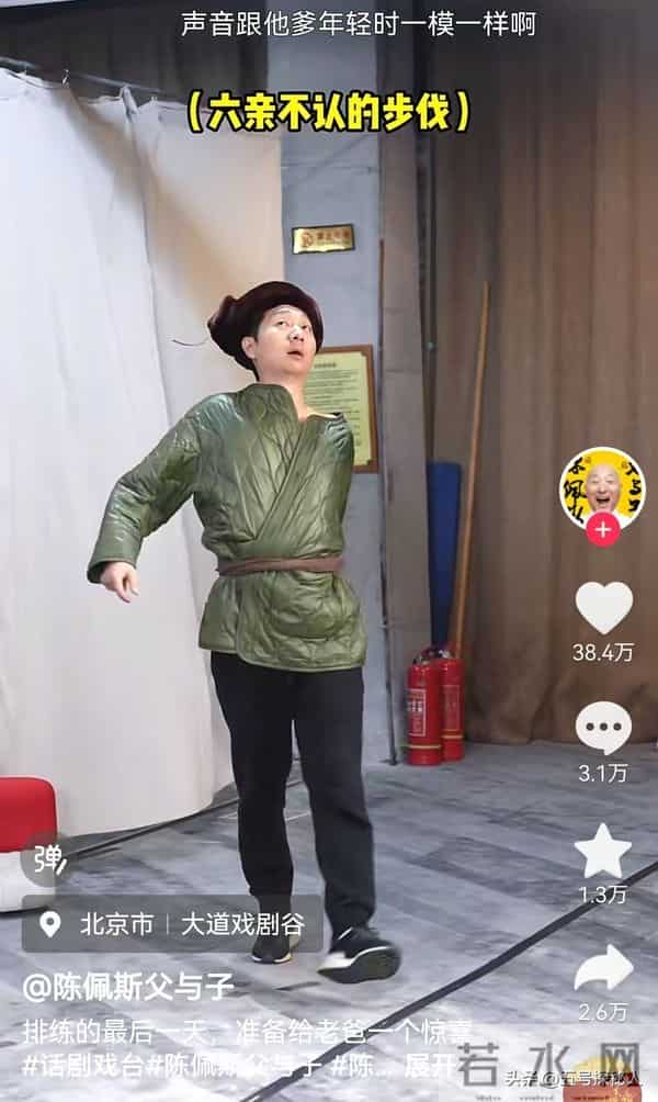 陈佩斯:最大的骄傲,不是当了导演,而是催生催来了4个孙子孙女