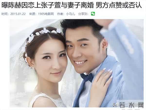 离婚10年后,晒出情侣泳装照的许婧,没给前夫陈赫留一丝“体面”