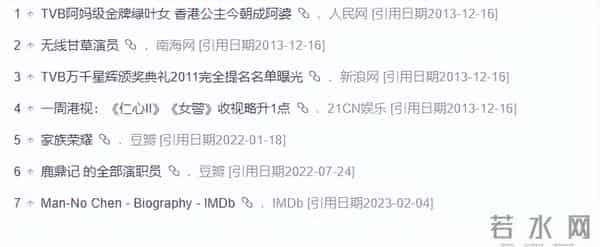 香港名媛陈曼娜:炒楼身价过亿,住2500呎豪宅,儿子成美国名医