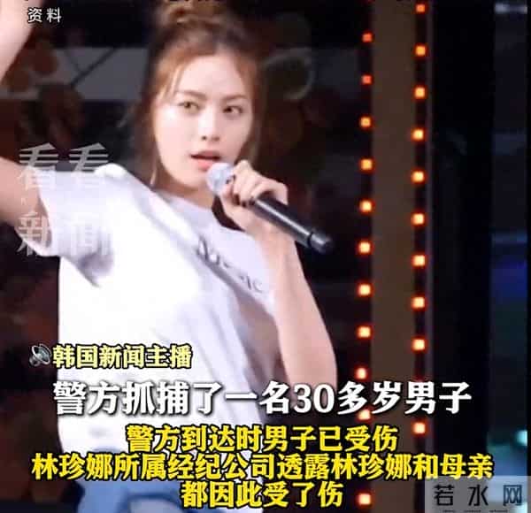 韩国知名女星突遭意外，一名30多岁男子被捕！经纪公司确认：母亲受重伤