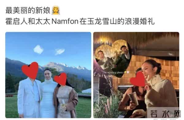 霍启仁举办婚礼妻子似有孕!大嫂郭晶晶前去帮忙,霍震霆再当爷爷