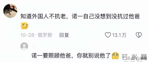 与安娜结婚16年后,47岁刘烨重返“青春”,谢娜肠子都要悔青了