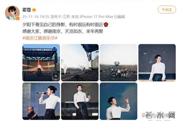 霍尊复出登热搜,4年前致歉宣布退圈,曾被前女友指控出轨、发表不当言论