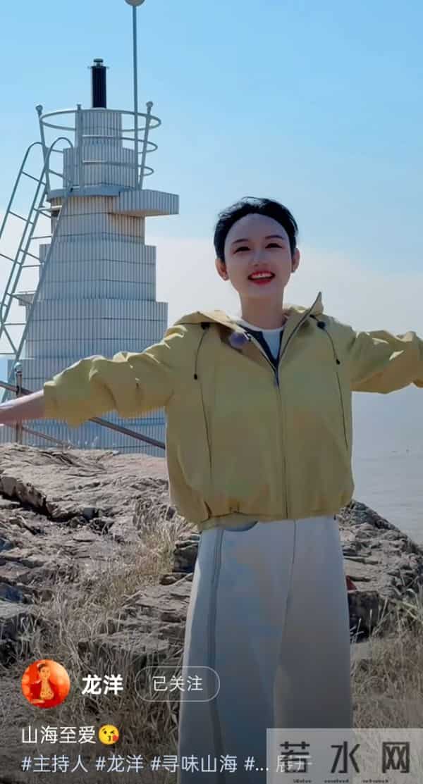 龙洋海边录节目:浅黄冲锋衣配简约盘发,气质明媚自带松弛感