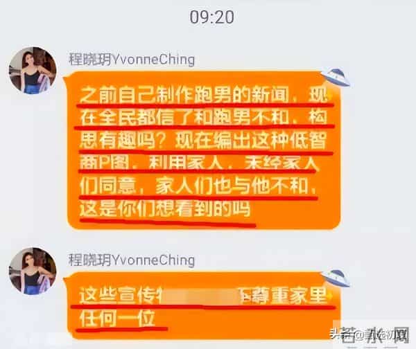 分手八年，再看郑恺和程晓玥，婚姻生活天差地别，陈赫成人生赢家