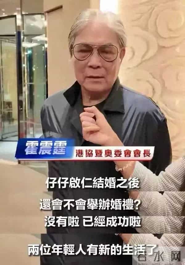 霍启仁婚礼照流出,老婆穿裹身裙小腹凸出似怀孕,看脸超像朱玲玲
