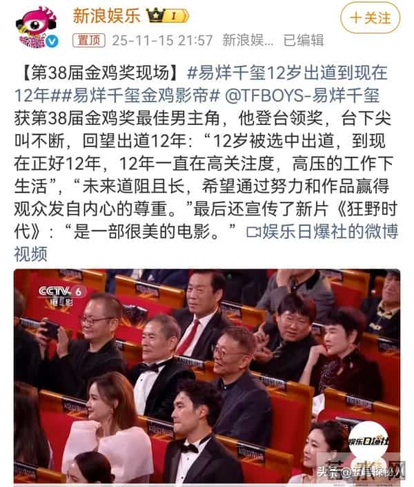 事实证明，不拍戏就消失的易烊千玺，已经走上了男演员的另一条路