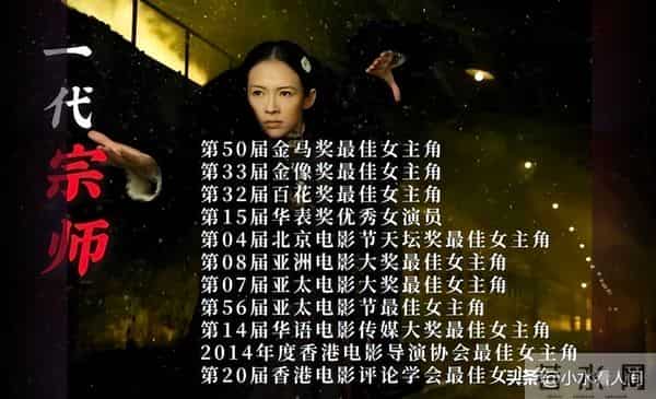 宋佳该睡不着了，金鸡影后全网大翻车，倪萍下场，郝蕾说的没错