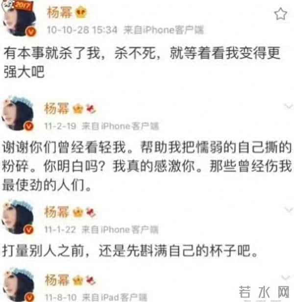 陪玩陪睡根本不够！白百何郝蕾曝内娱黑幕，周迅陈坤都遭了殃