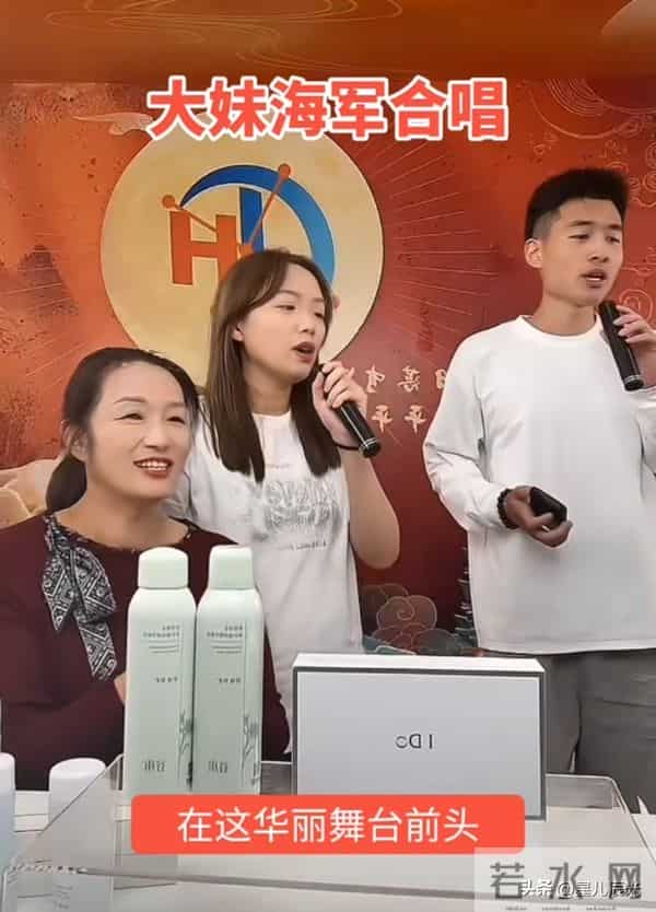 海军有好事发生 就在23日 海军妈妈开心坏了 昨晚大妹直播 浩男捧场