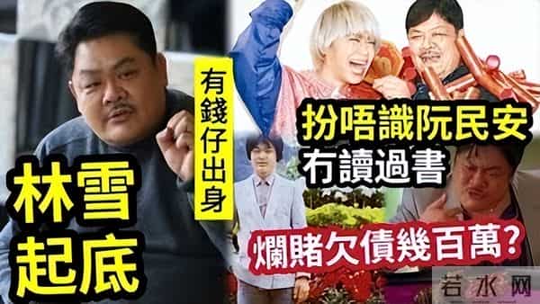 曝知名港星赌博输光家产，欠下百亿巨债驾车逃跑！豪车豪宅被查封