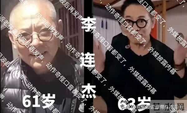 李连杰返老孩童风波后再发声,动作奇怪口音都变了,外媒披露内幕