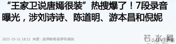 陪玩陪睡仅冰山一角!集体开P、舔手指、互撕,圈中内幕太荒唐