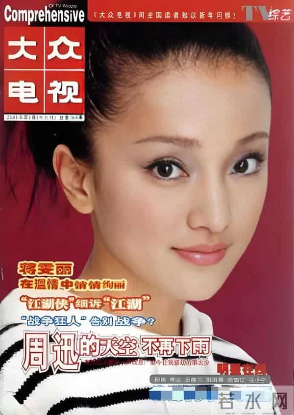 明星颜值的巅峰时刻一一群星闪耀