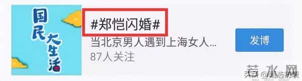 分手八年，再看郑恺和程晓玥，婚姻生活天差地别，陈赫成人生赢家