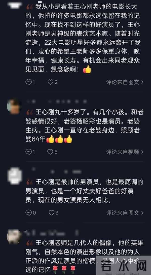 照顾患病妻子60年,儿女事业有成家庭幸福,他却只想做个普通老头