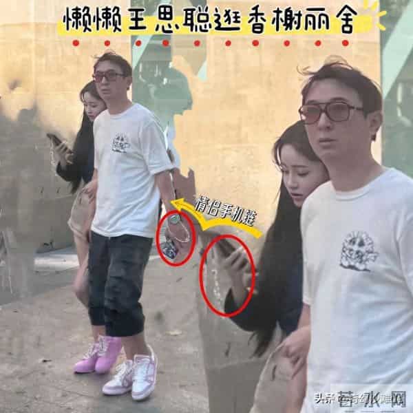 王思聪“最长女友”翻车：1年宠爱喂了狗？懒懒狂甩二手奢侈品！