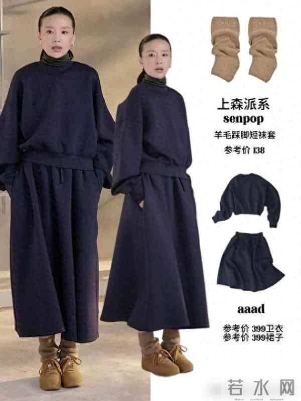 董洁太懂普通人秋冬想穿得好看又实用的心思了！大衣阔腿裤时髦