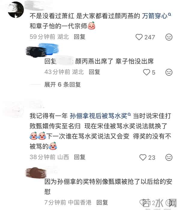 金鸡奖结束后不到24小时,4位演员摊上事,牵连的不止宋佳和千玺