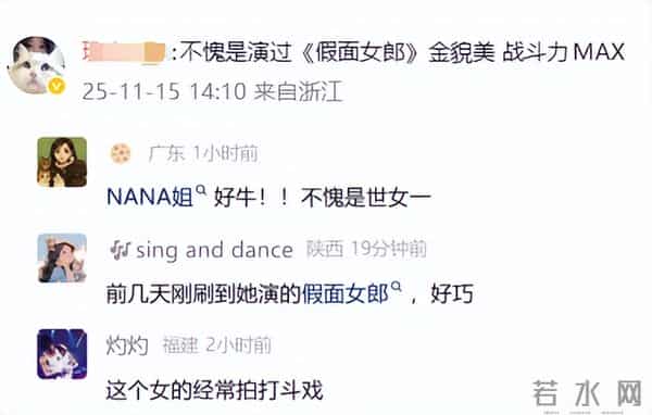 韩国知名女星突遭意外,一名30多岁男子被捕