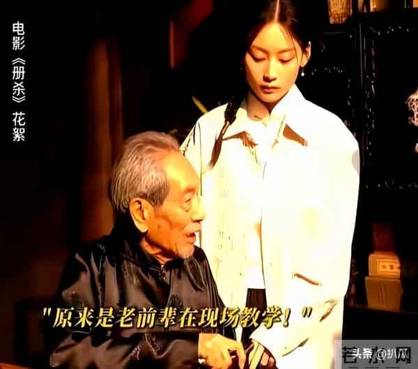 “老夫少妻”的残酷暴露无遗，王奎荣尽显老态，妻子依旧容颜娇美