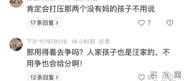 马筱梅这姐真刚!孕肚明显,直播回应孩子是否和小玥儿姐弟争家产